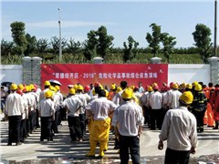 践行初心与使命坚守安环生命线——常德经开区、海利常德公司联合开展2018年危险化学品事故综合应急演练